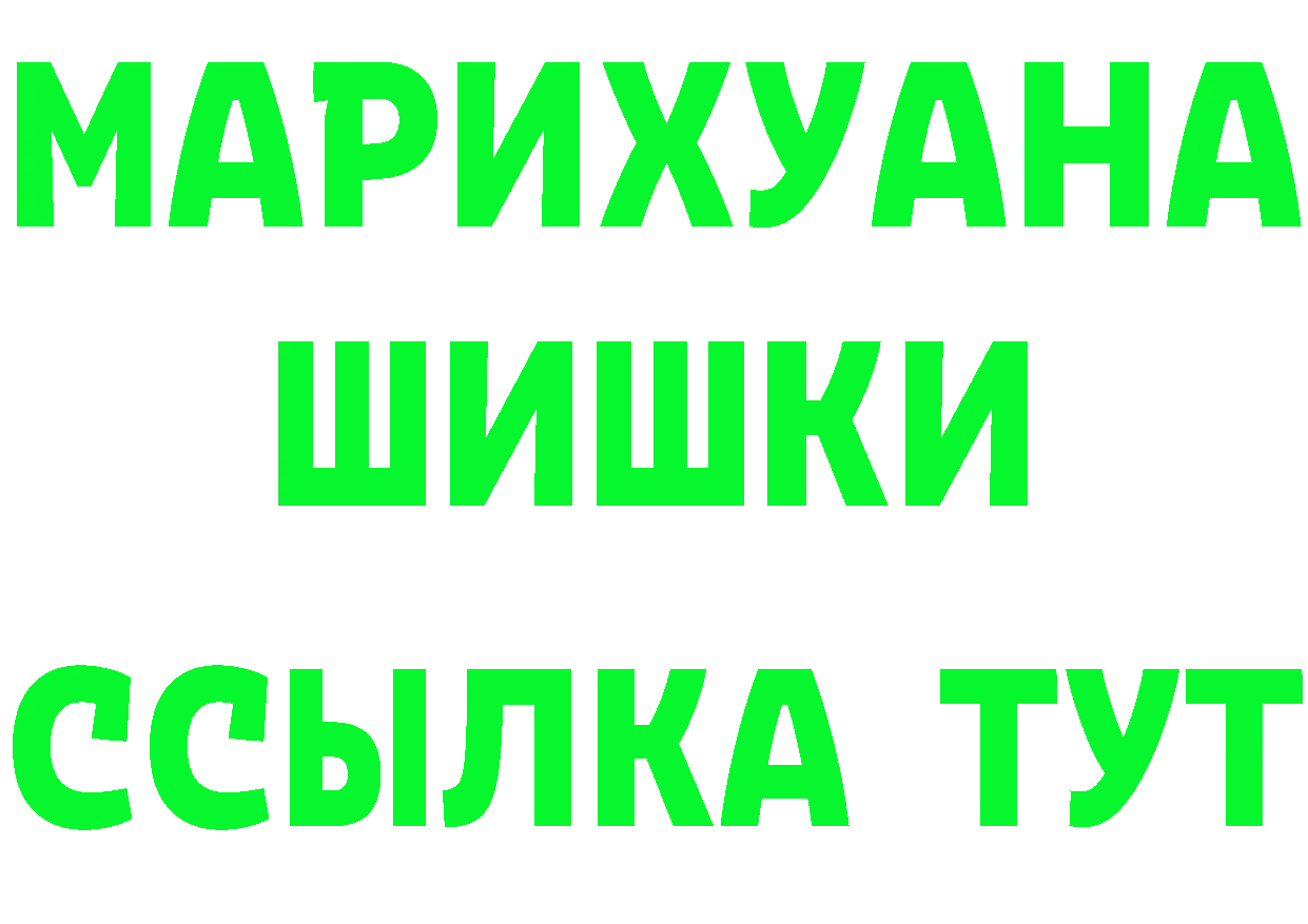 МДМА молли маркетплейс площадка MEGA Сергач